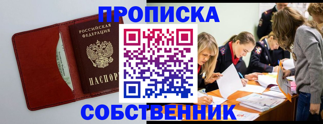 регистрация для школы в Луховицах